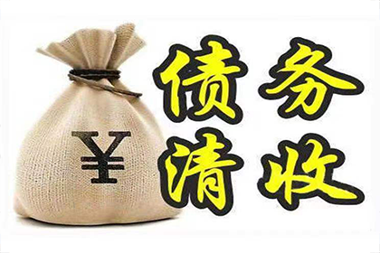 欠款未还，采购货款处理策略