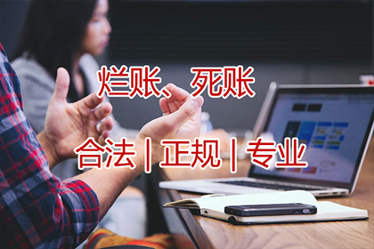 借款合同违约金如何标注
